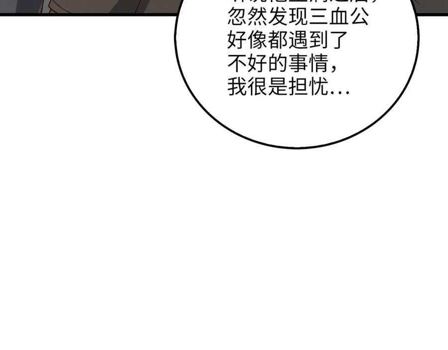 第244页