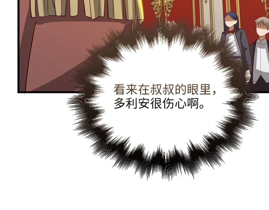 第251页