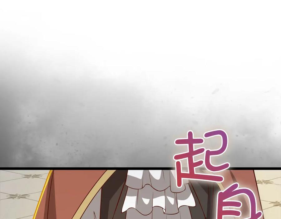 第252页