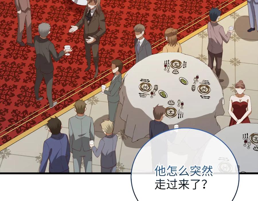 第256页