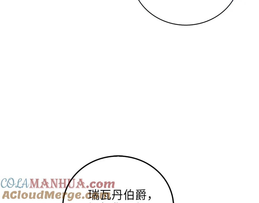 第257页