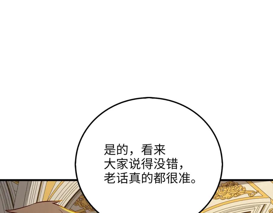 第260页