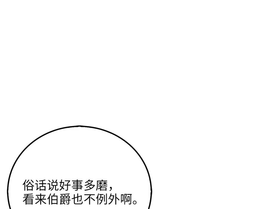 第263页