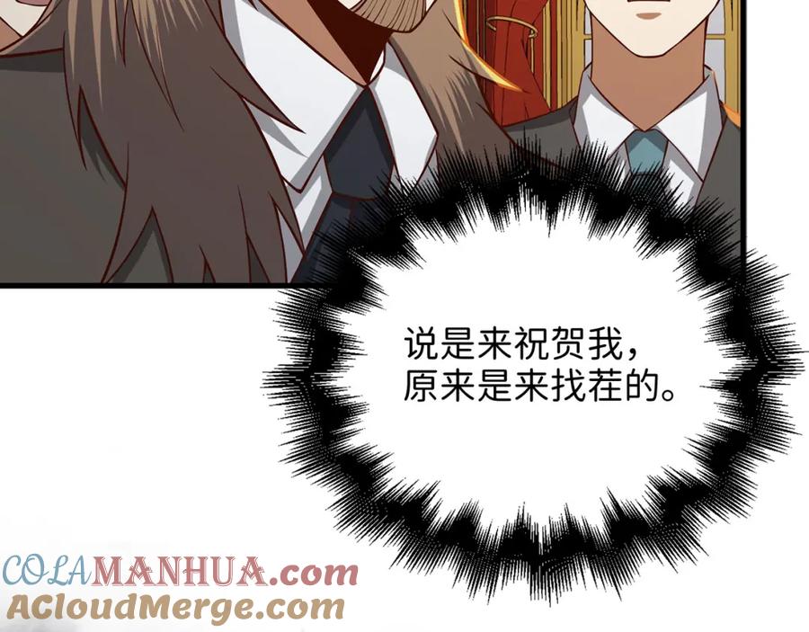 第265页
