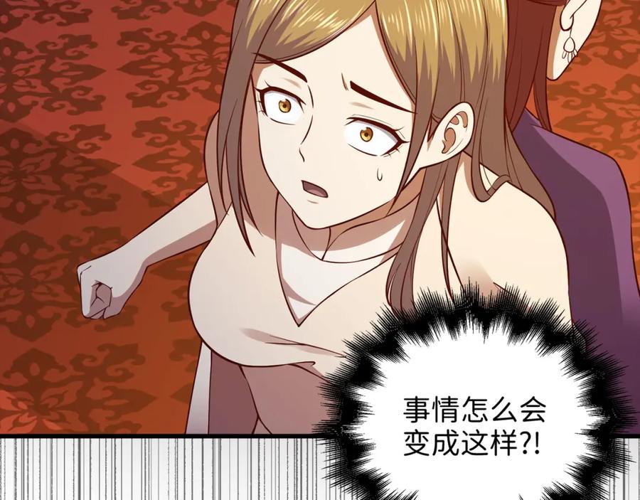 第184页