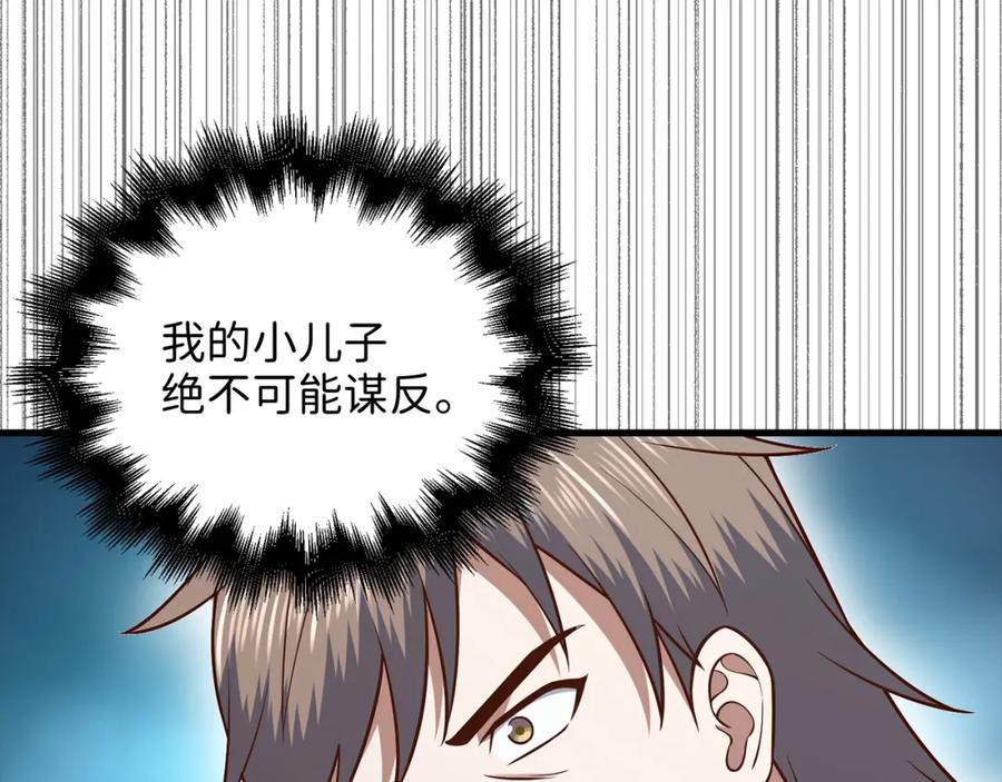 第191页
