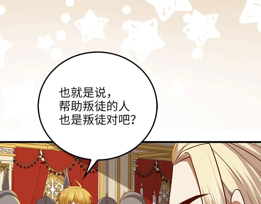 第199页