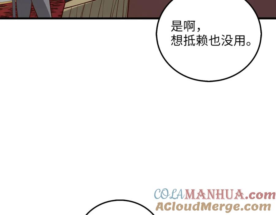 第201页