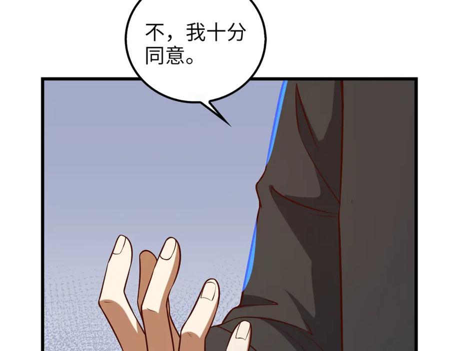 第202页