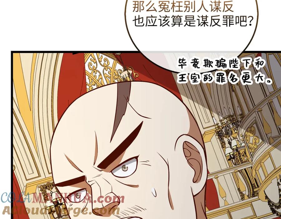 第205页