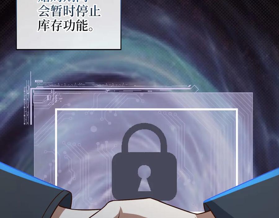 第211页