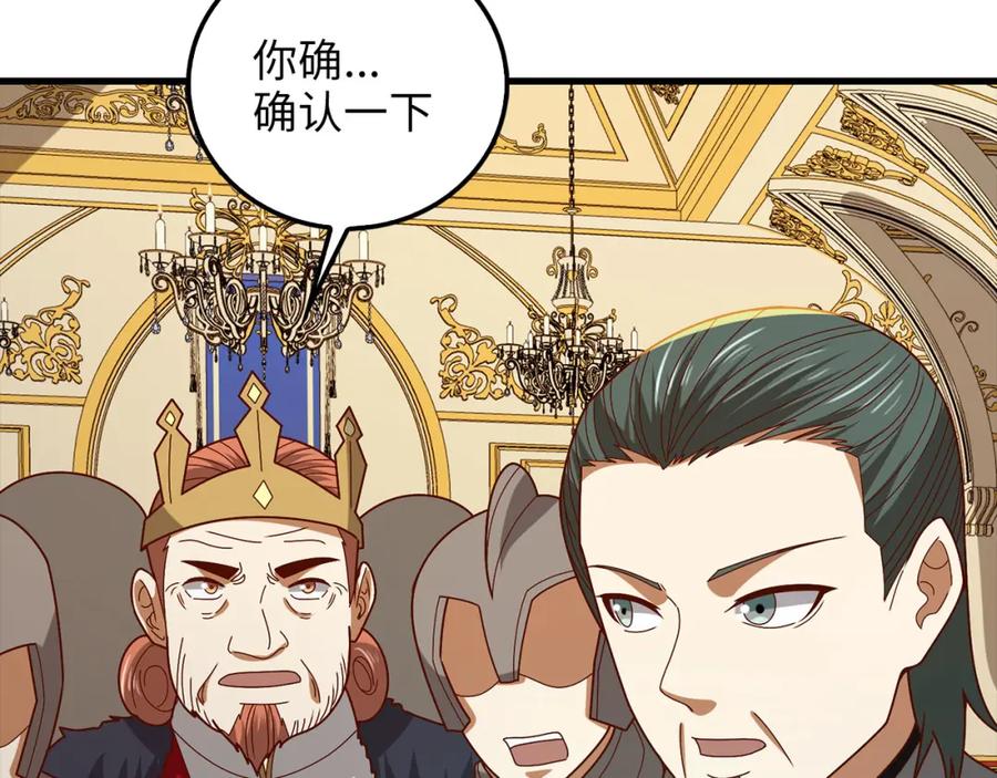 第191页