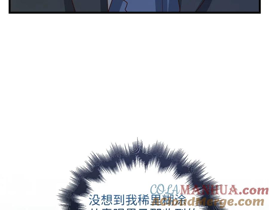 第201页