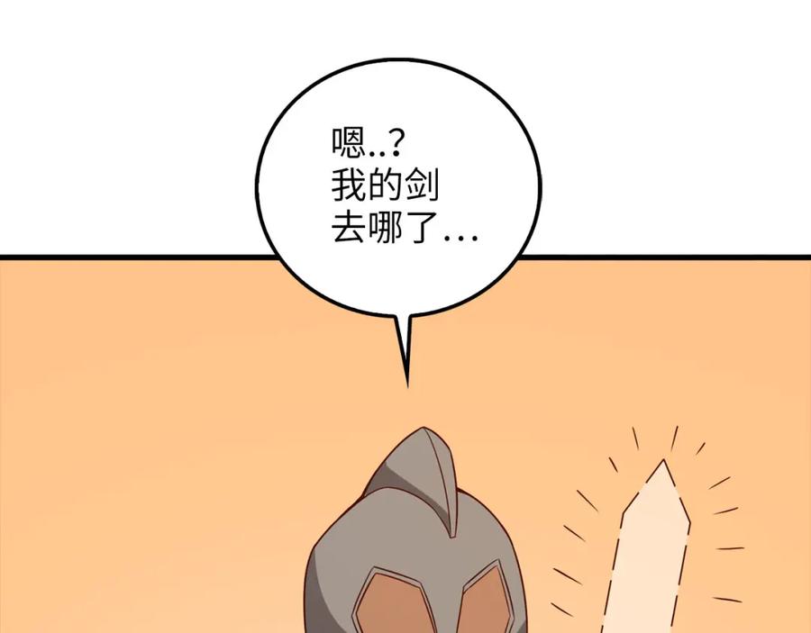 第234页