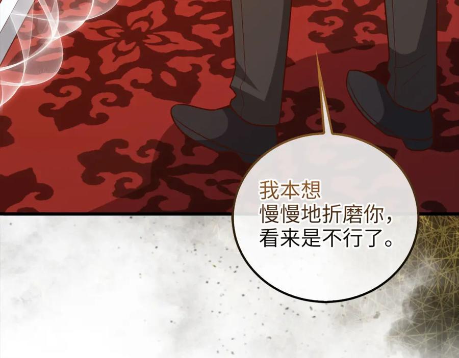 第238页
