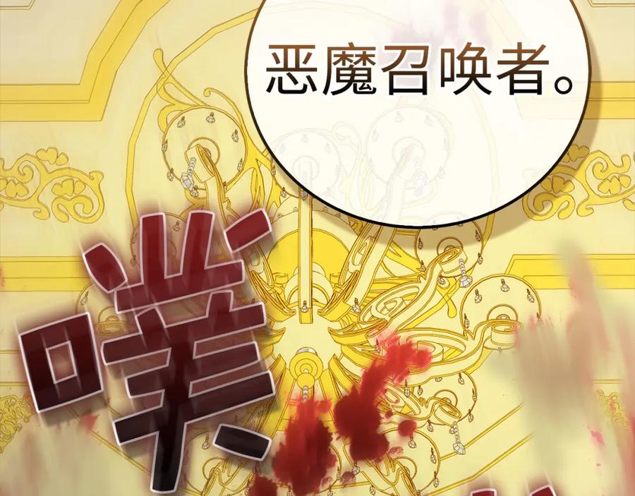 第242页