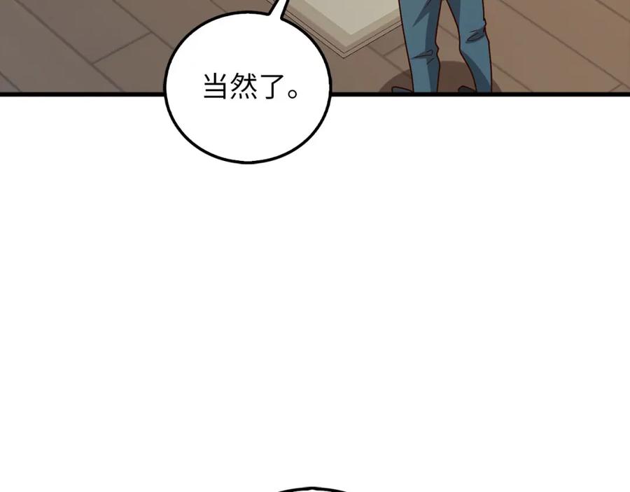 第190页