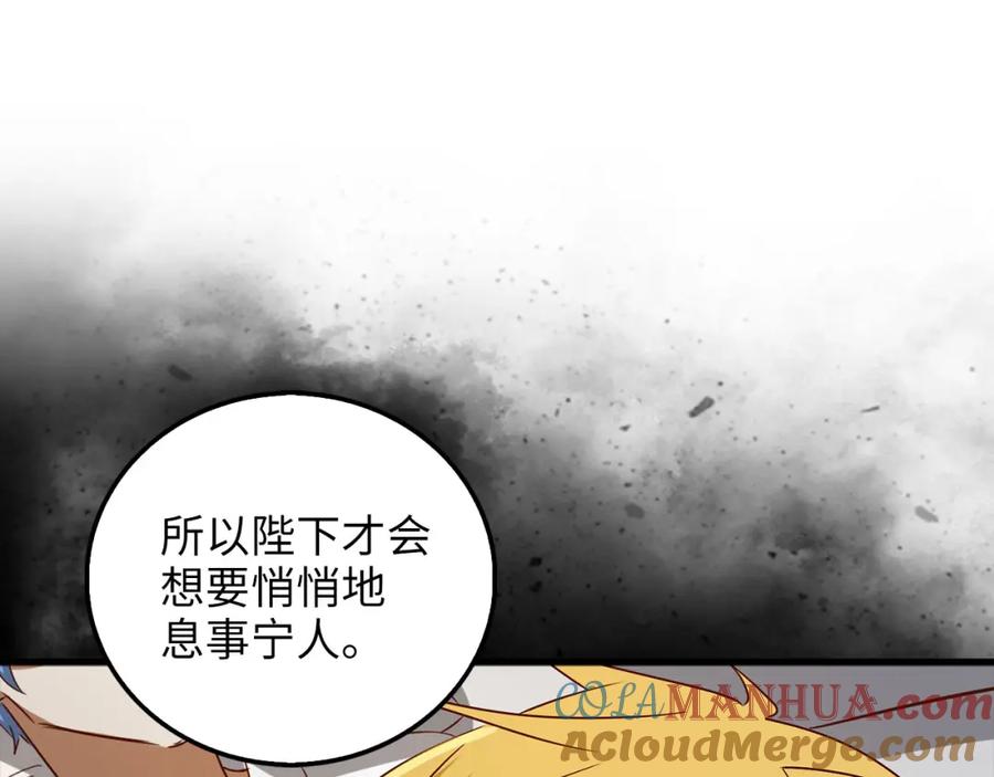 第193页