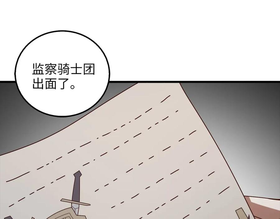 第208页
