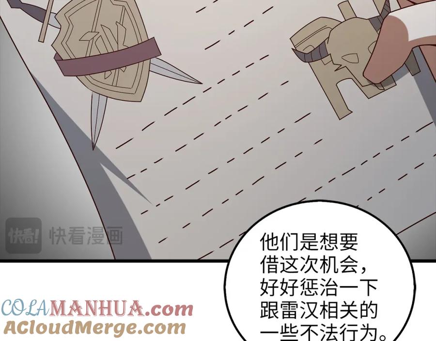 第209页