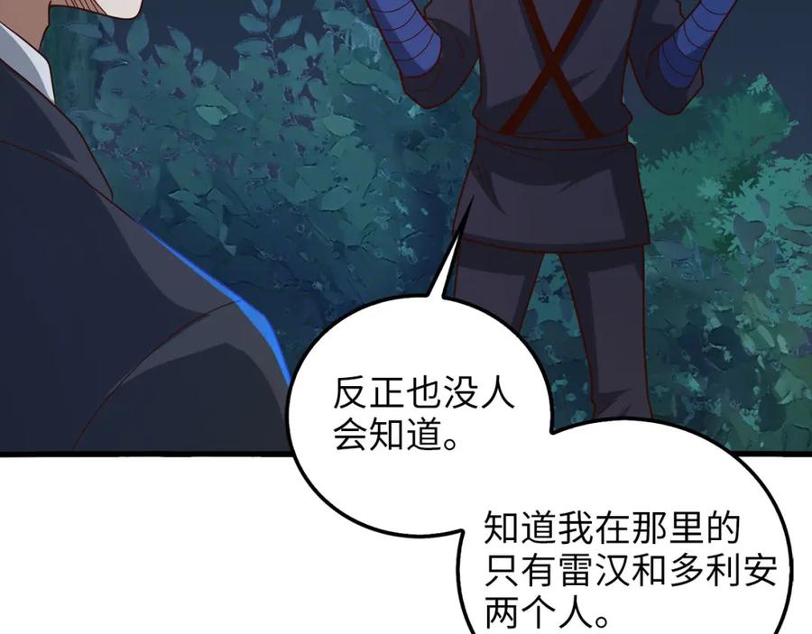 第212页