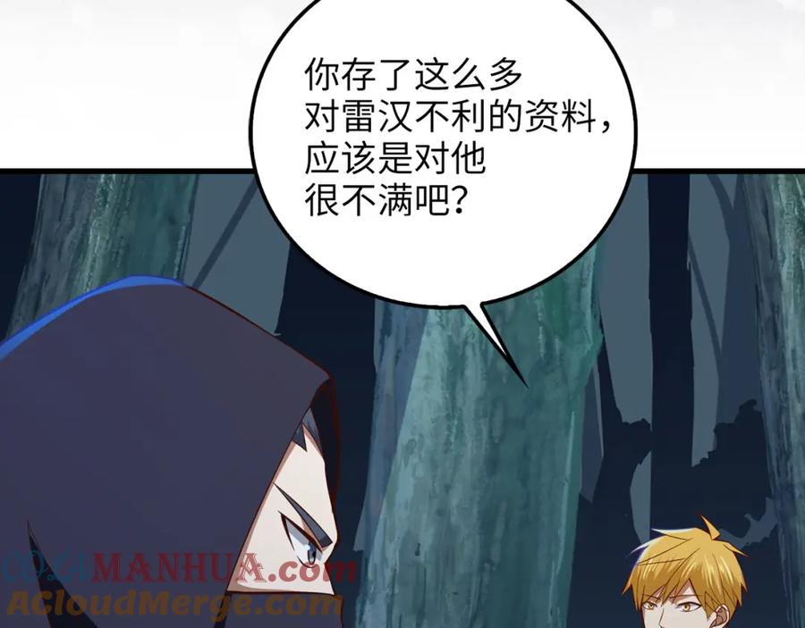 第221页
