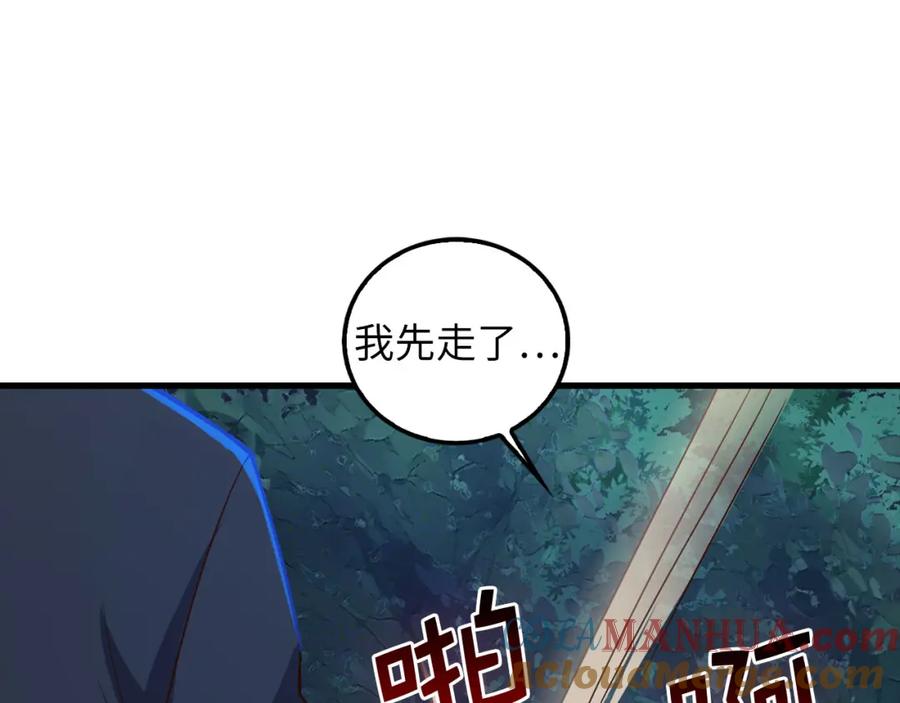 第229页
