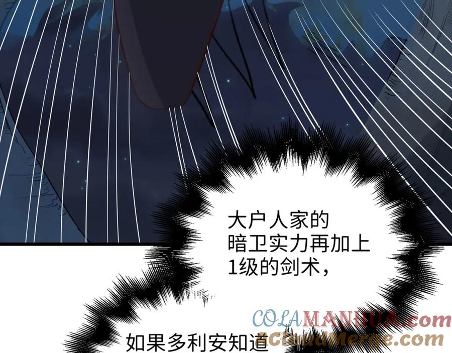 第233页