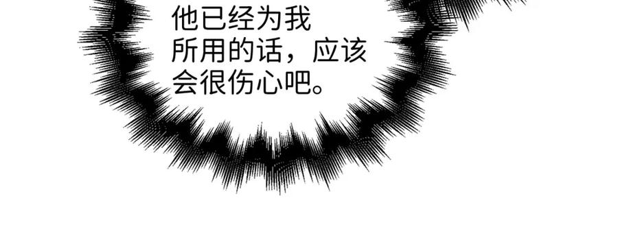 第234页