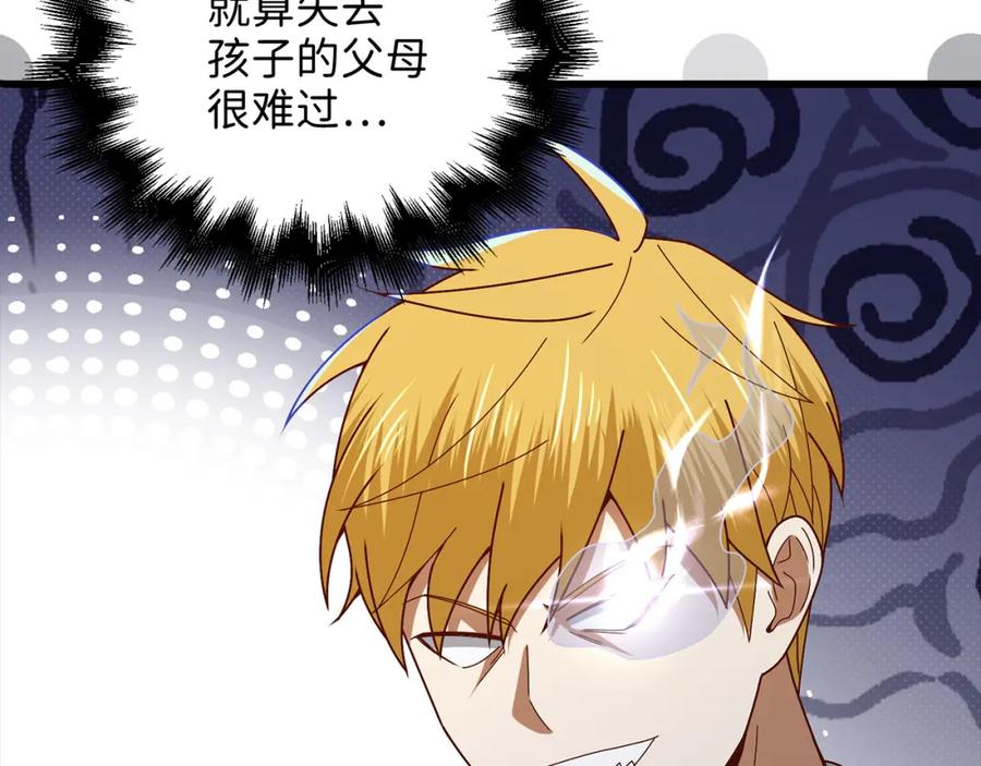 第238页