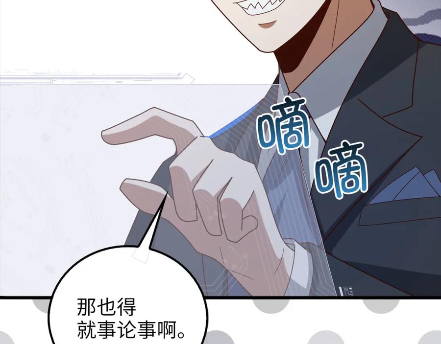 第239页
