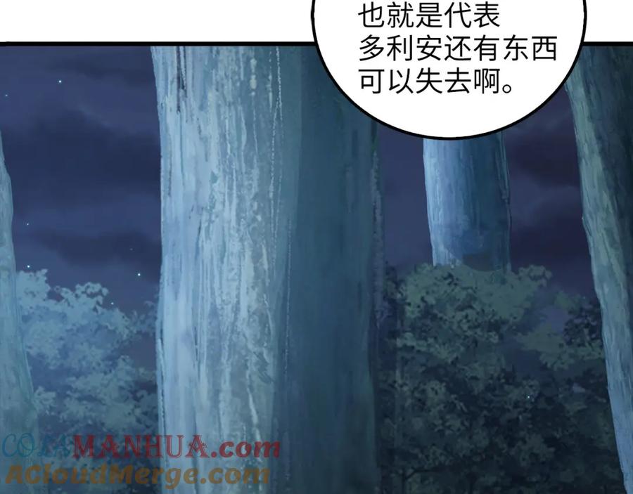 第241页