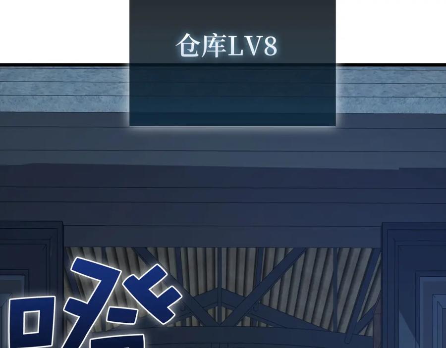 第243页