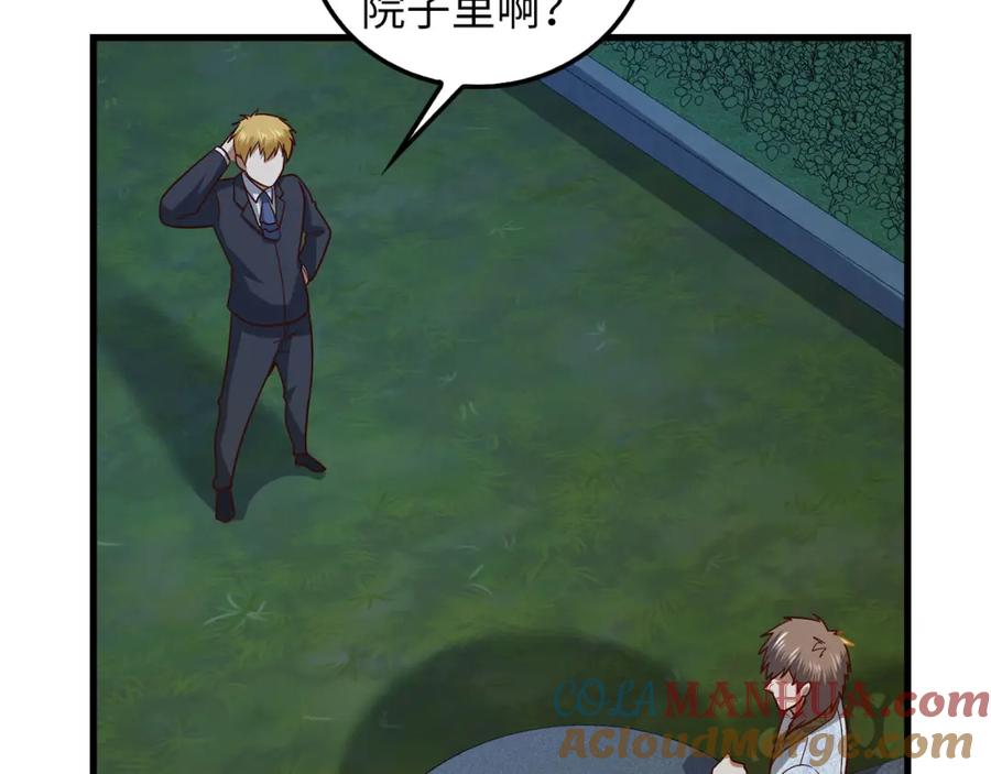 第121页