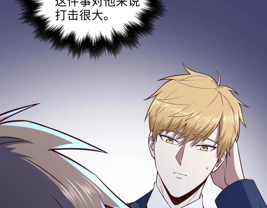 第196页