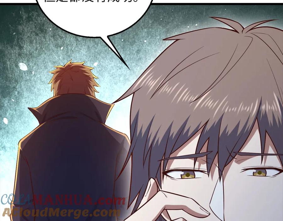 第205页