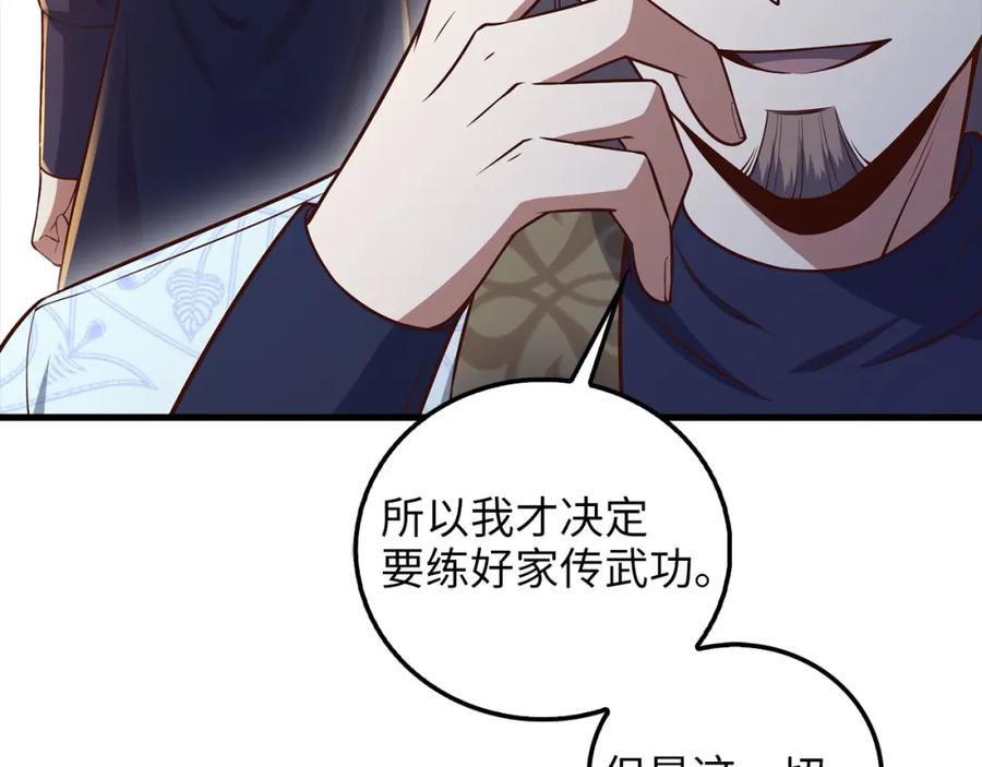 第206页