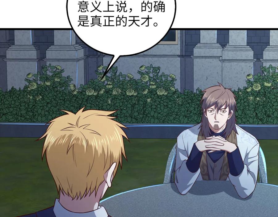 第208页