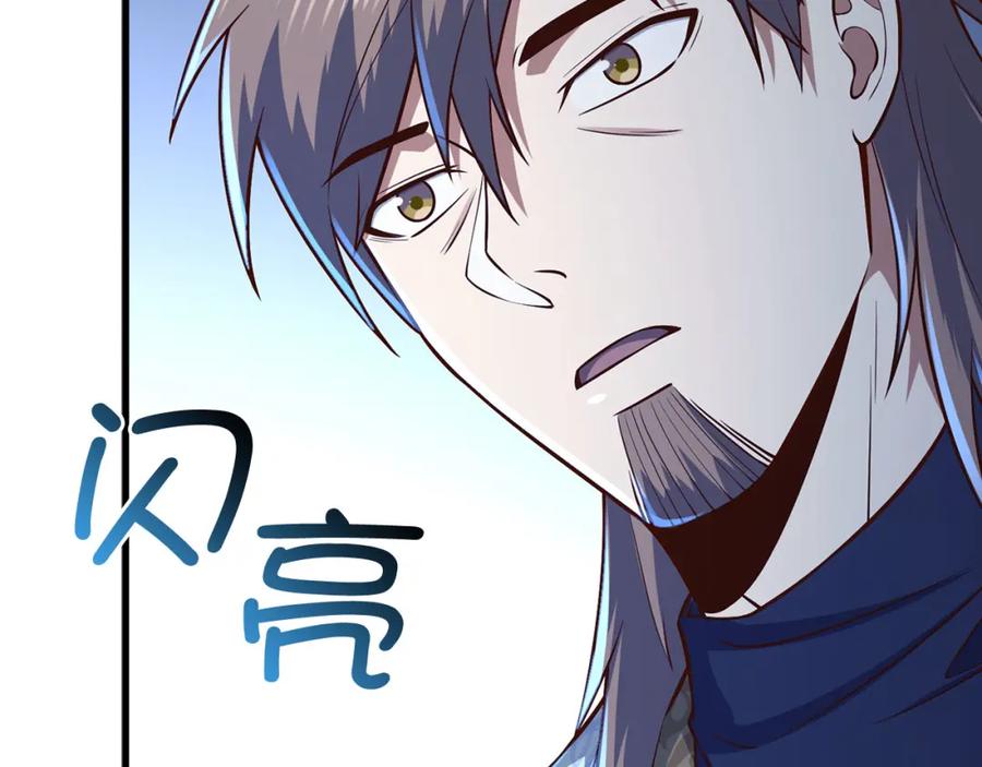 第211页