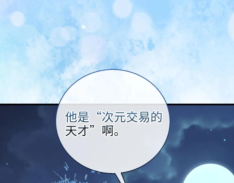 第214页