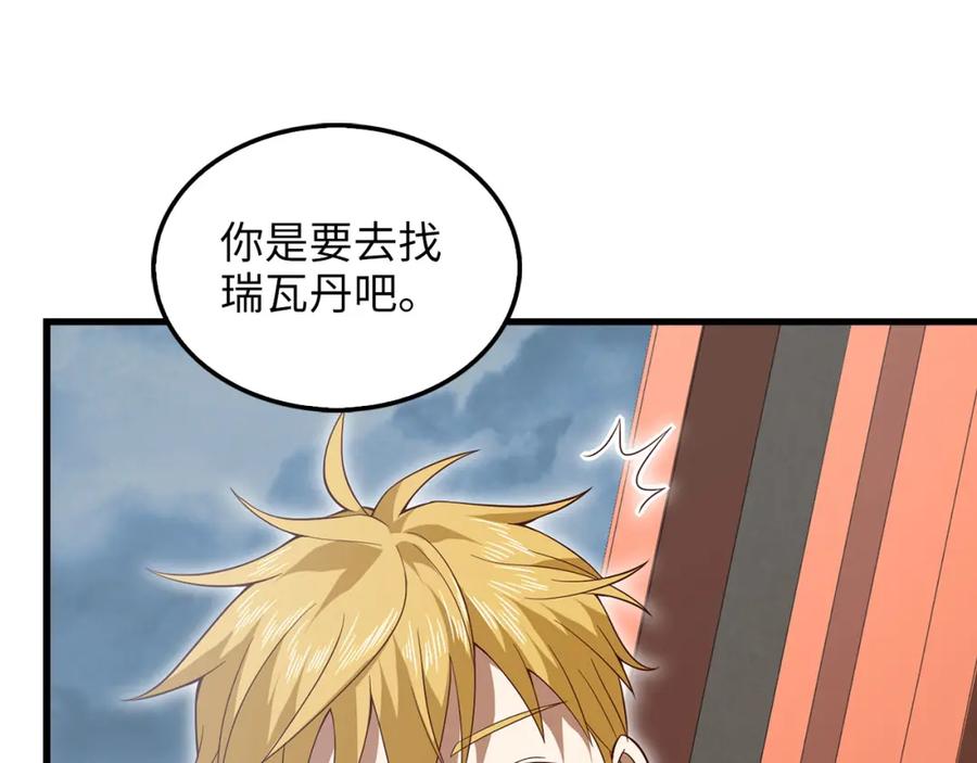 第164页