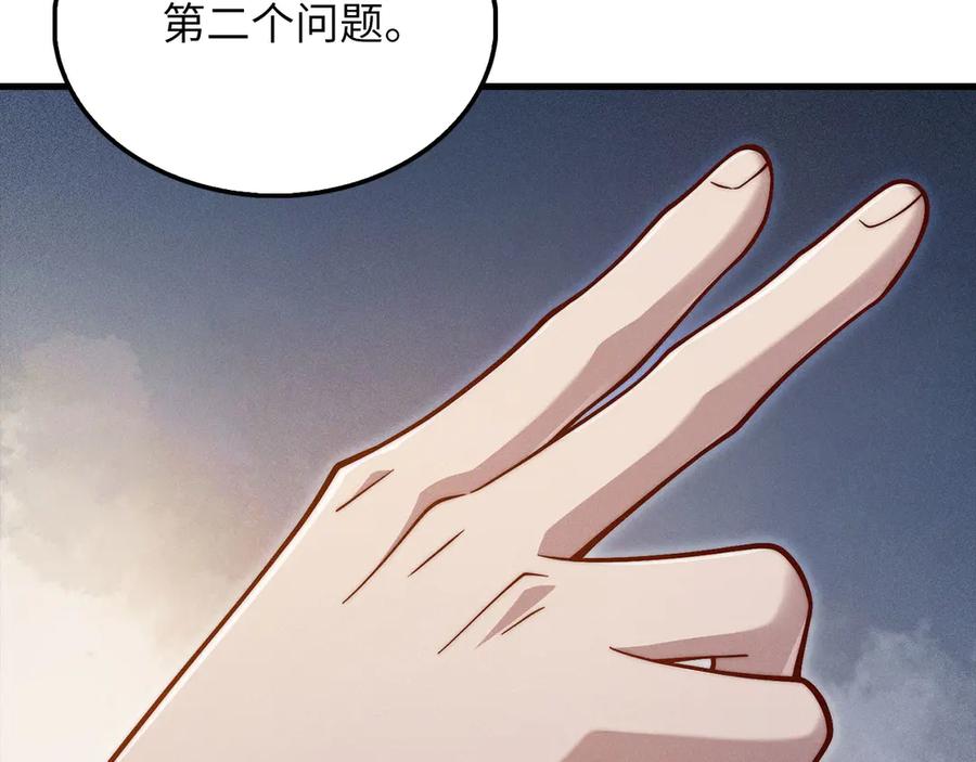 第196页