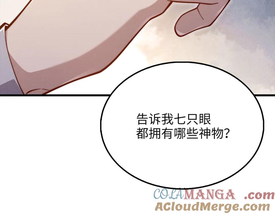 第197页