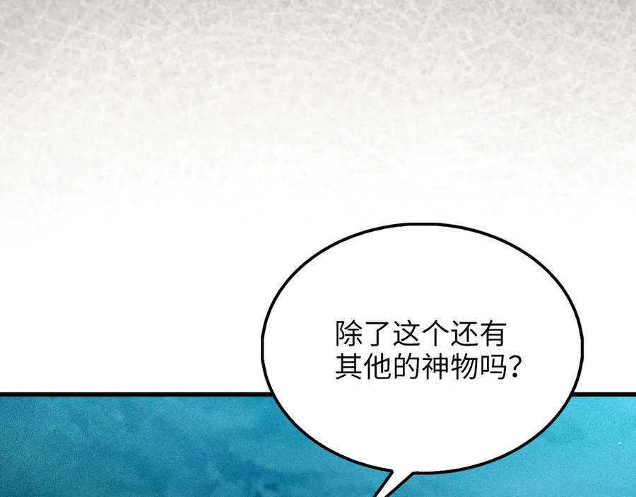 第211页
