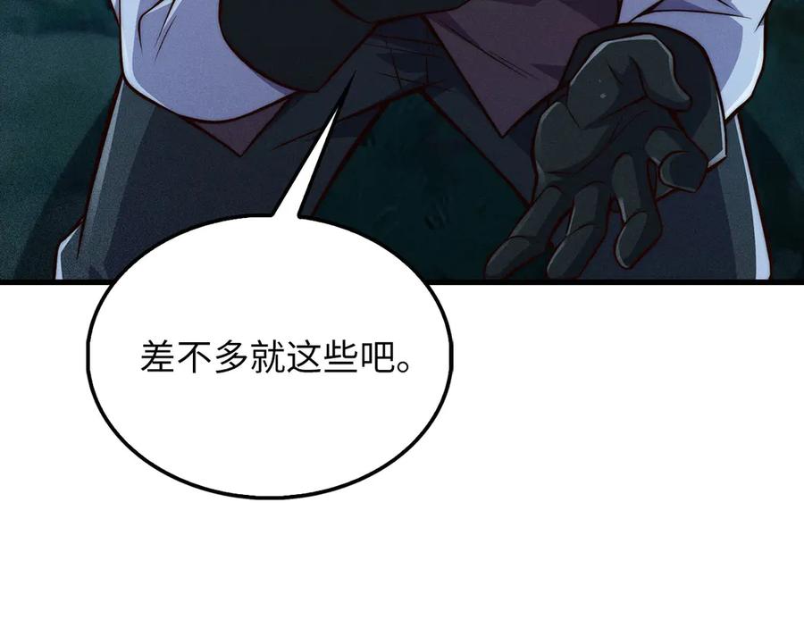 第220页