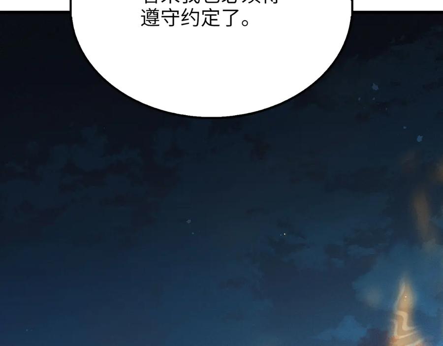 第226页