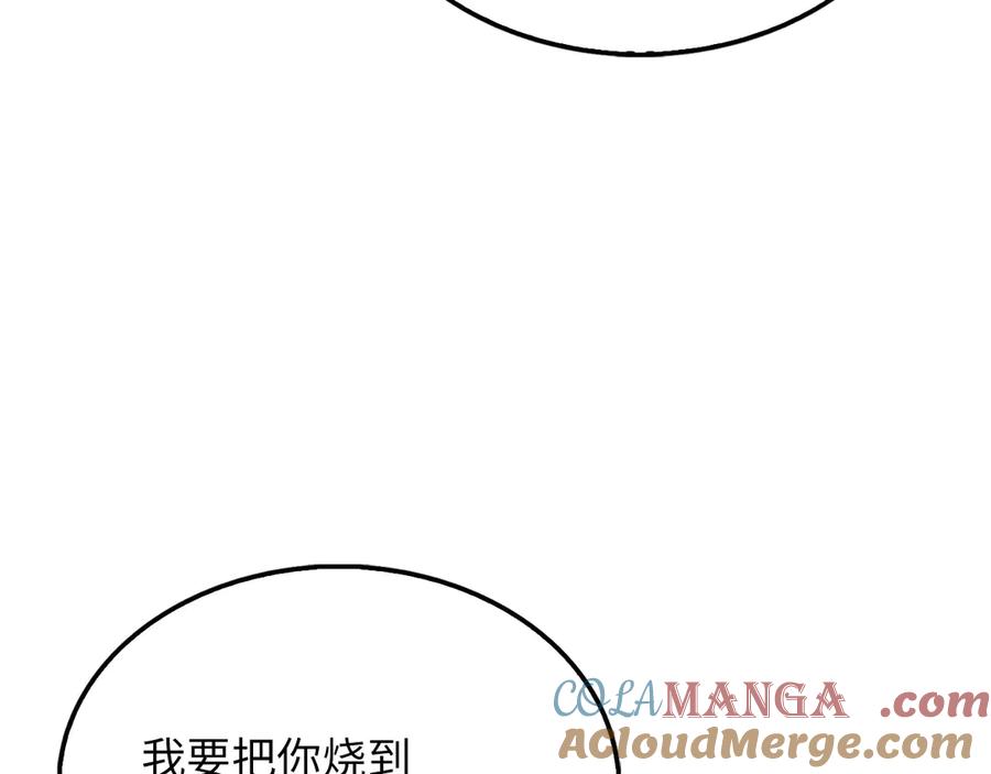 第241页