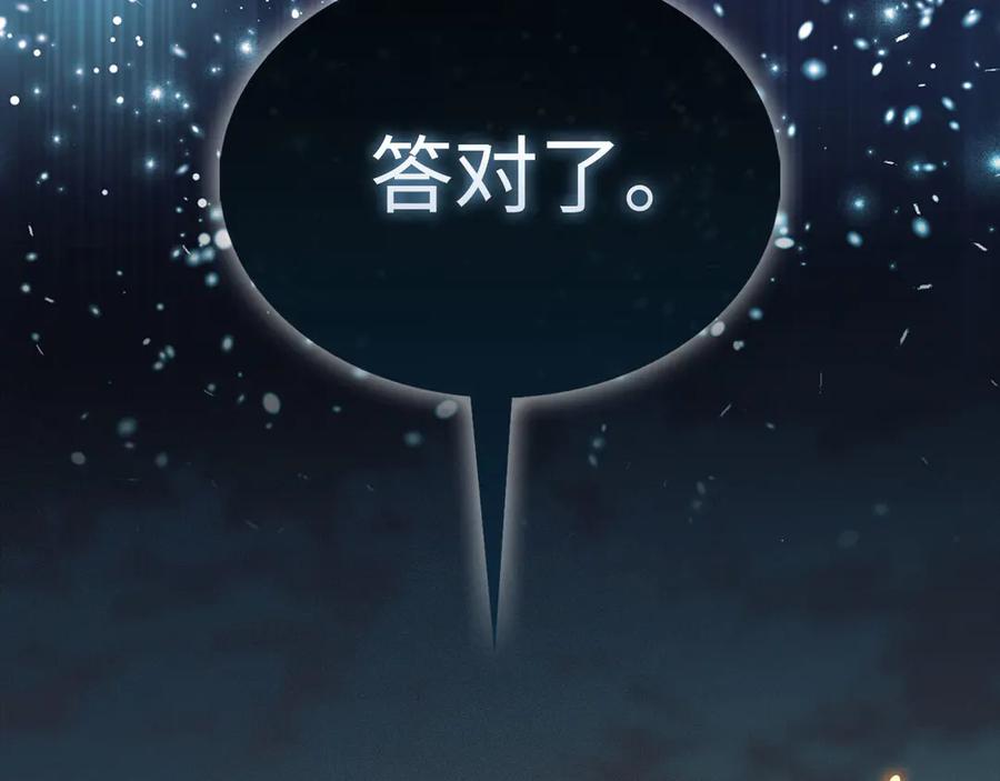 第255页