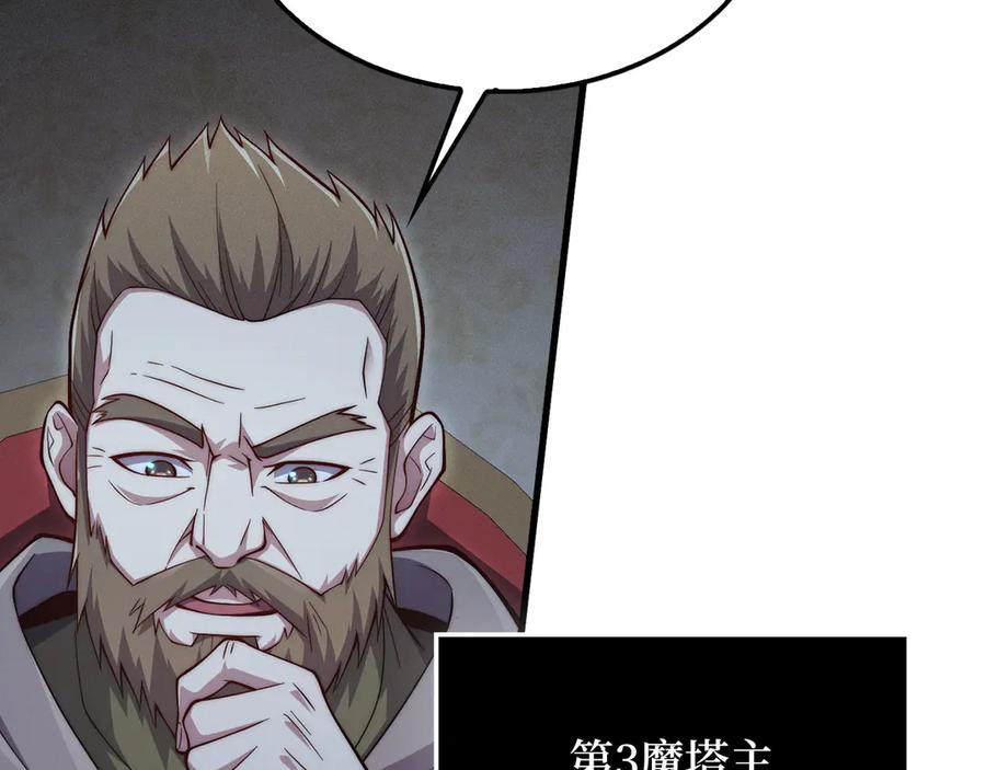 第199页
