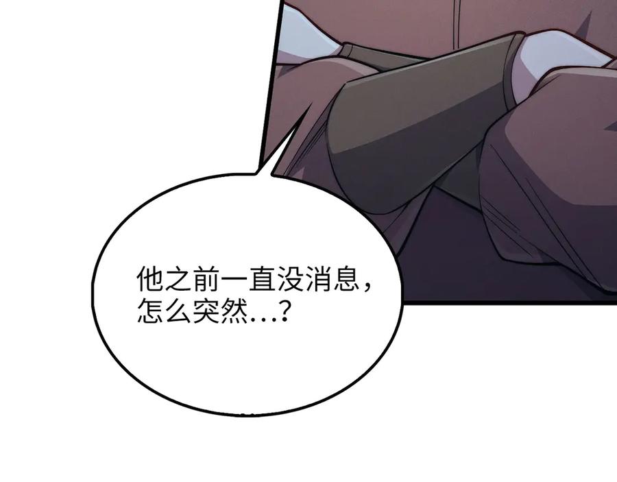 第202页